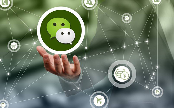 湛河浅析微信开发可以为企业带来的几个作用
