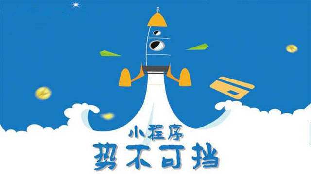 湛河微信小程序开发如何助力传统零售商突破经营难题