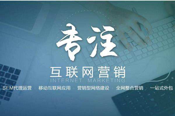 湛河电商行业做网络推广需要具备的条件有哪些